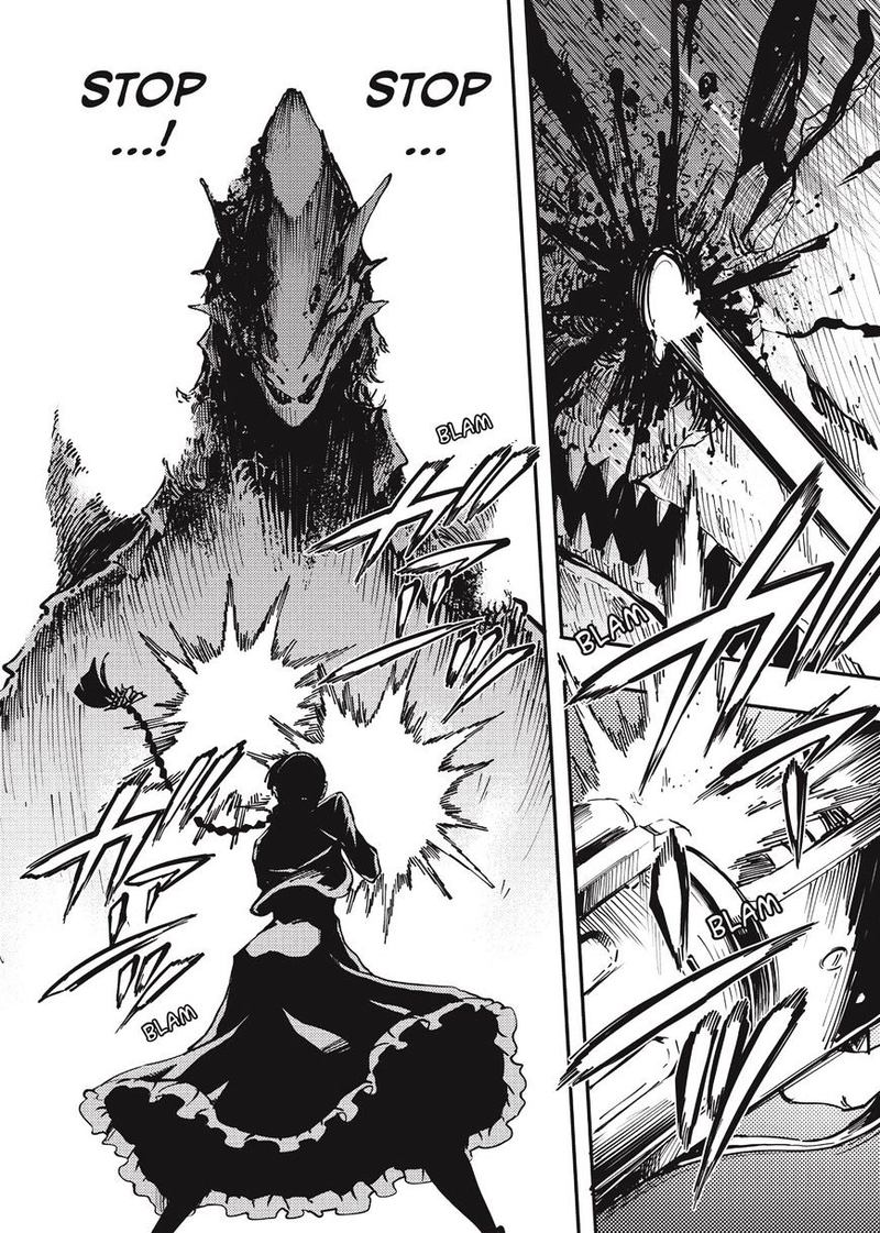 Katsute Kami Datta Kemonotachi E 12 43