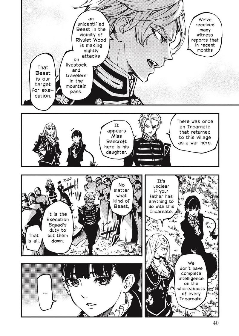 Katsute Kami Datta Kemonotachi E 12 7