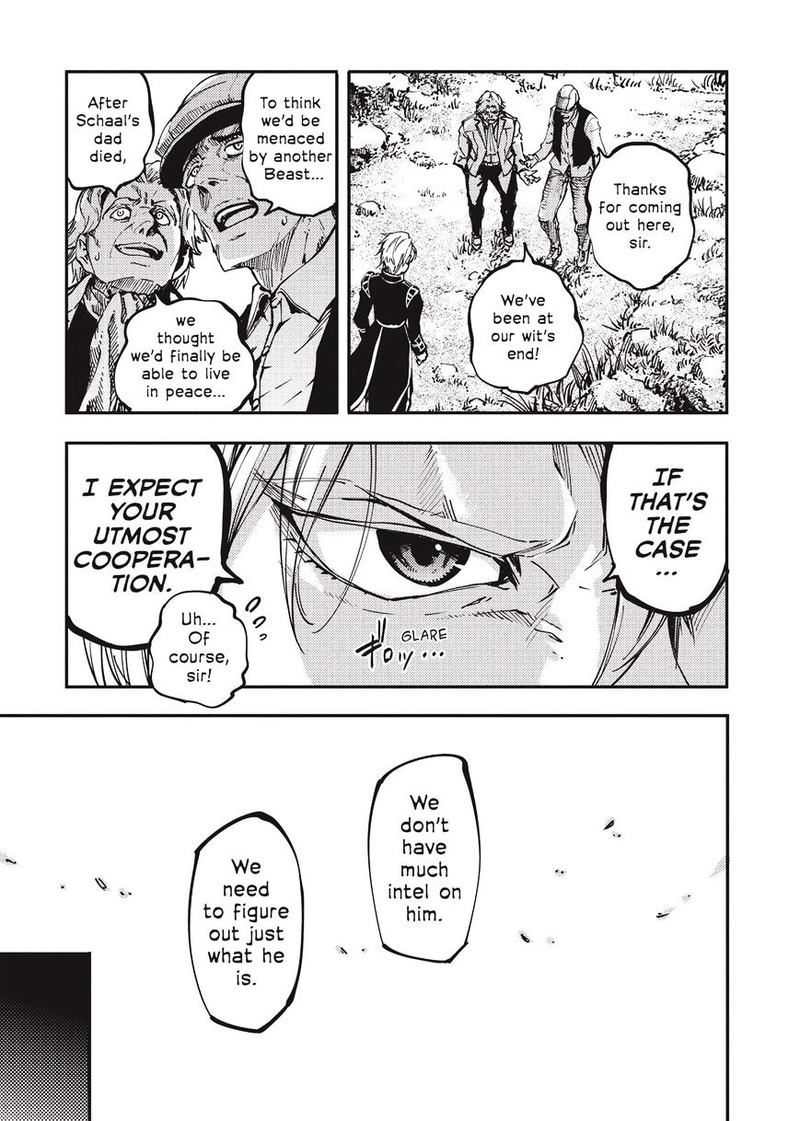 Katsute Kami Datta Kemonotachi E 12 8
