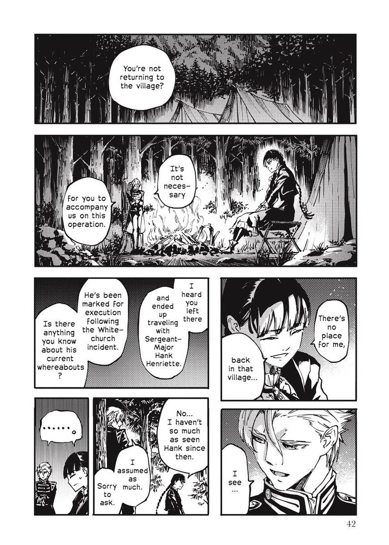 Katsute Kami Datta Kemonotachi E 12 9