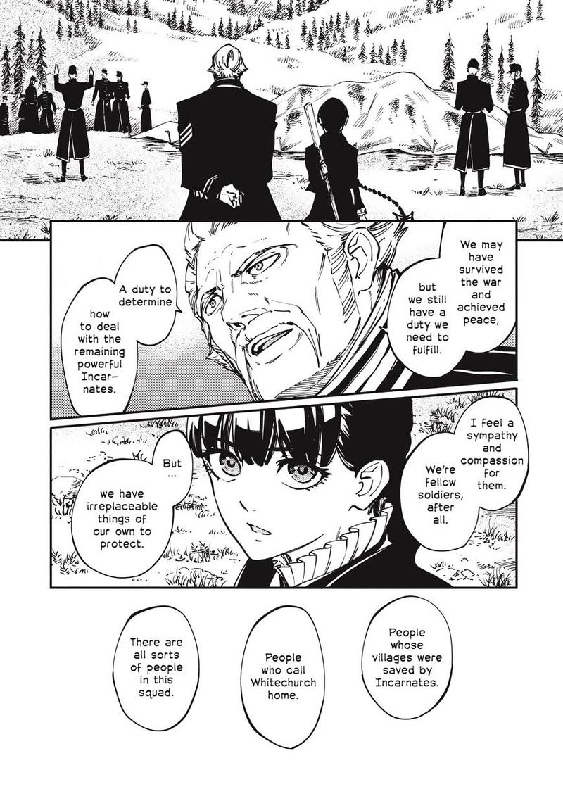 Katsute Kami Datta Kemonotachi E 13 18