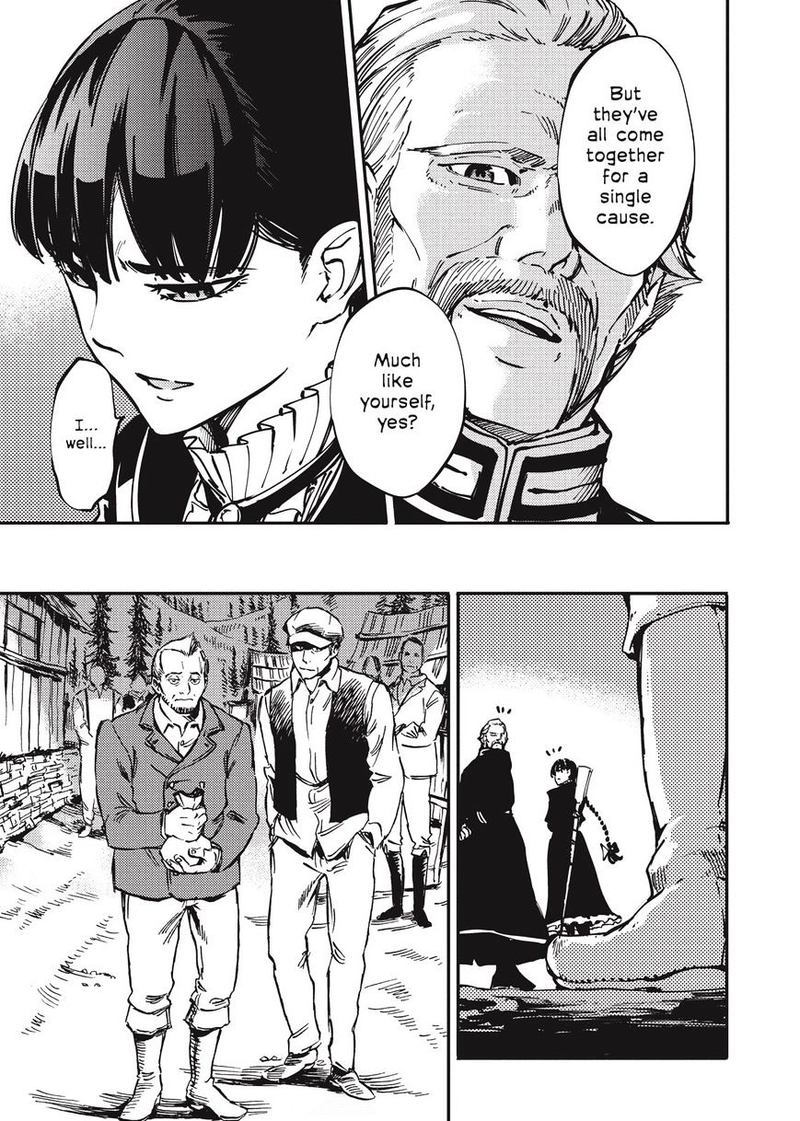 Katsute Kami Datta Kemonotachi E 13 19