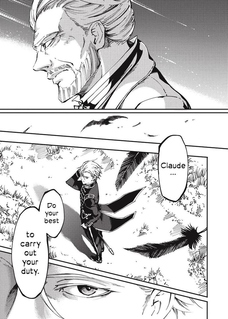 Katsute Kami Datta Kemonotachi E 13 33