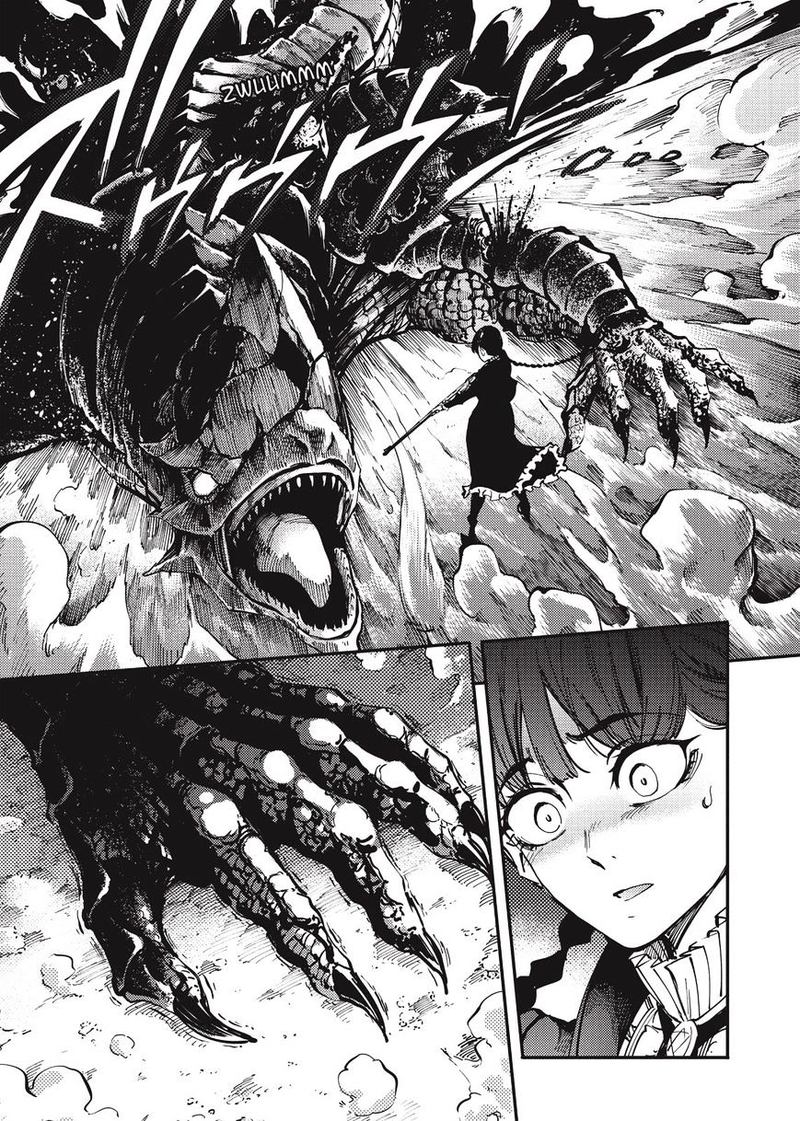 Katsute Kami Datta Kemonotachi E 13 5