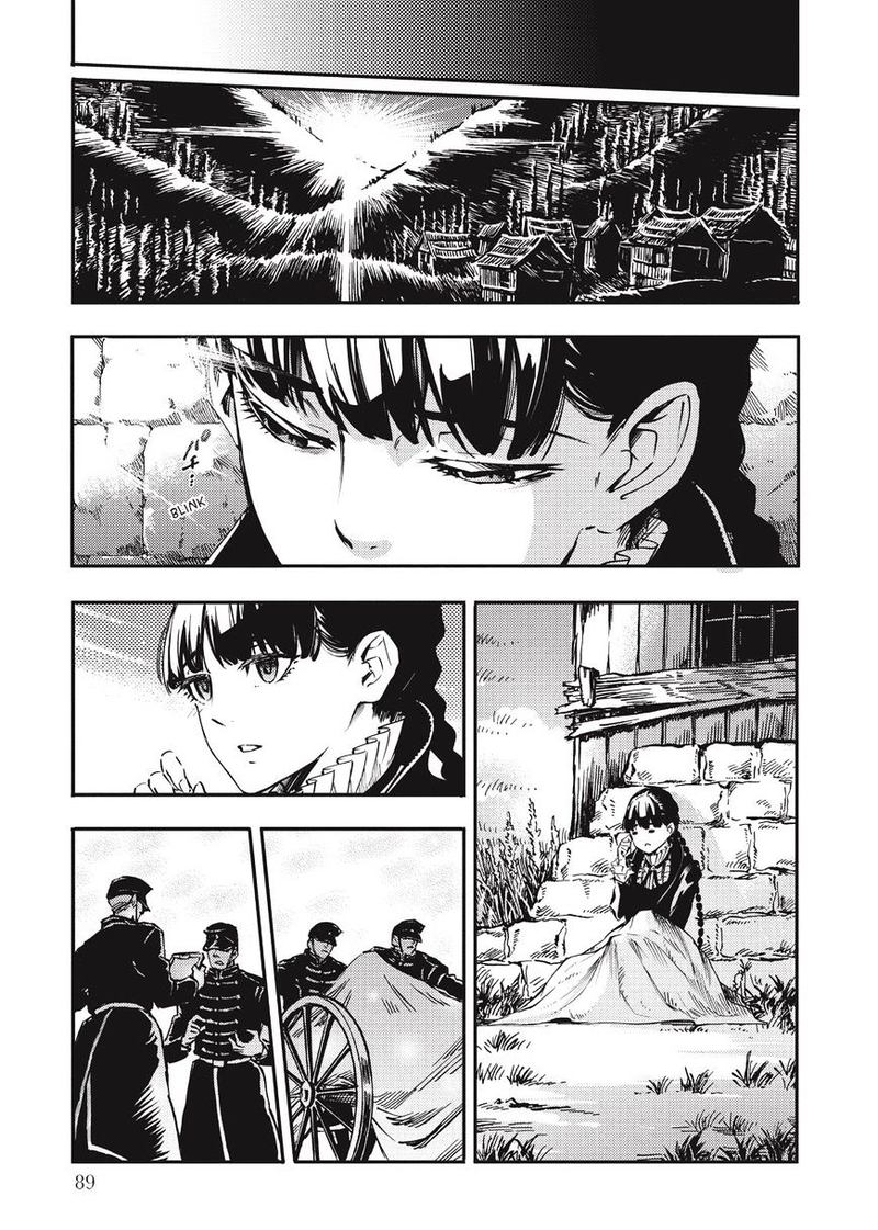 Katsute Kami Datta Kemonotachi E 13 9