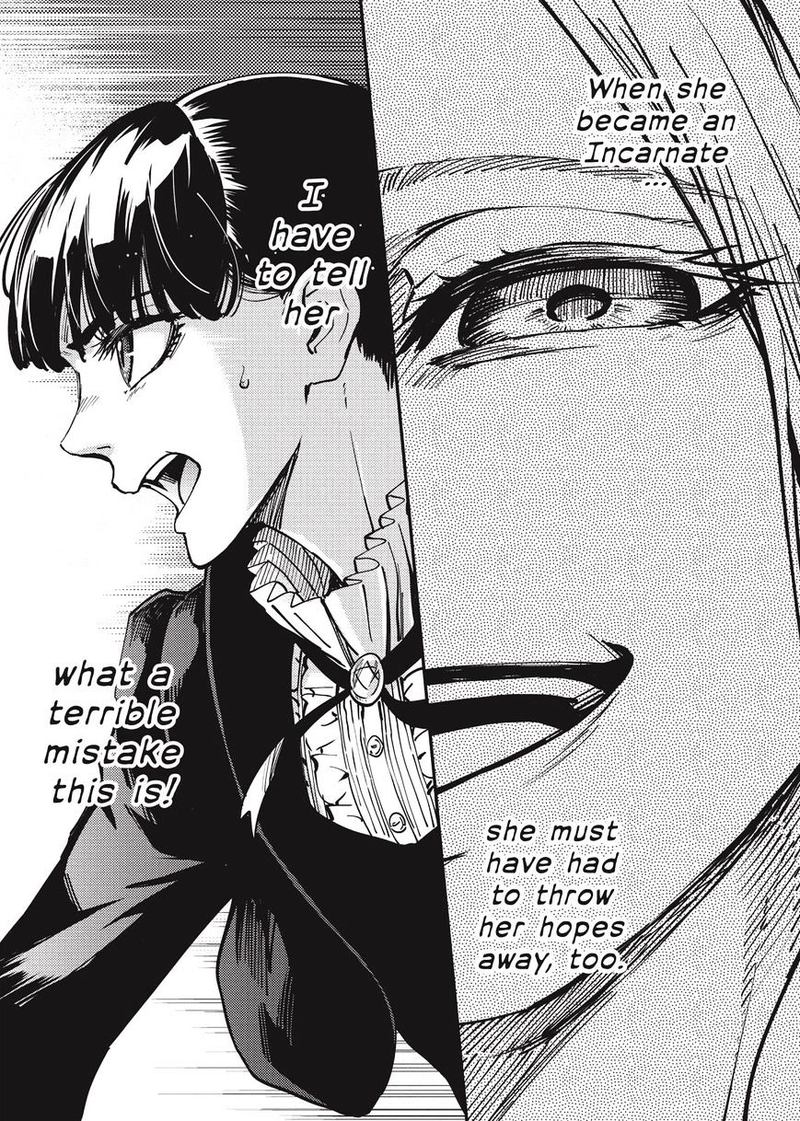 Katsute Kami Datta Kemonotachi E 14 32