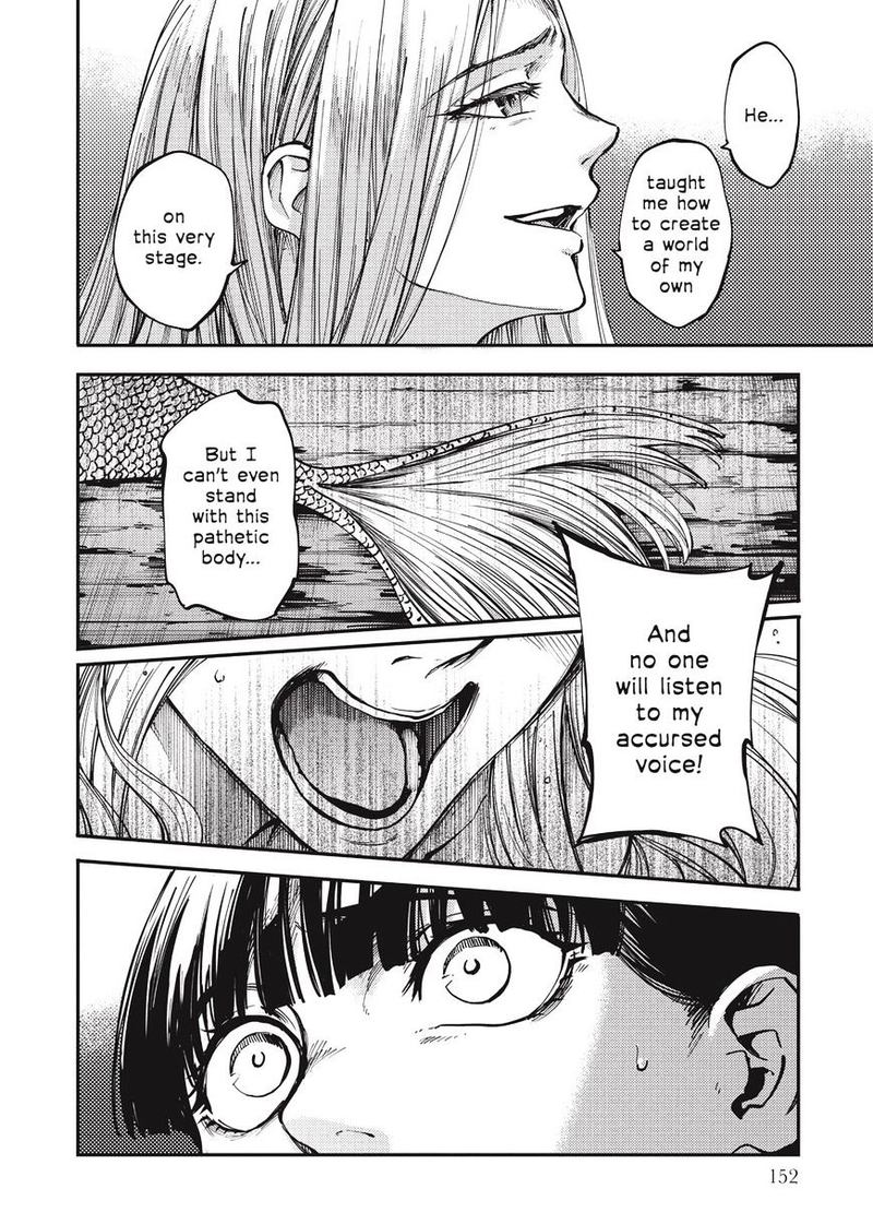 Katsute Kami Datta Kemonotachi E 15 4