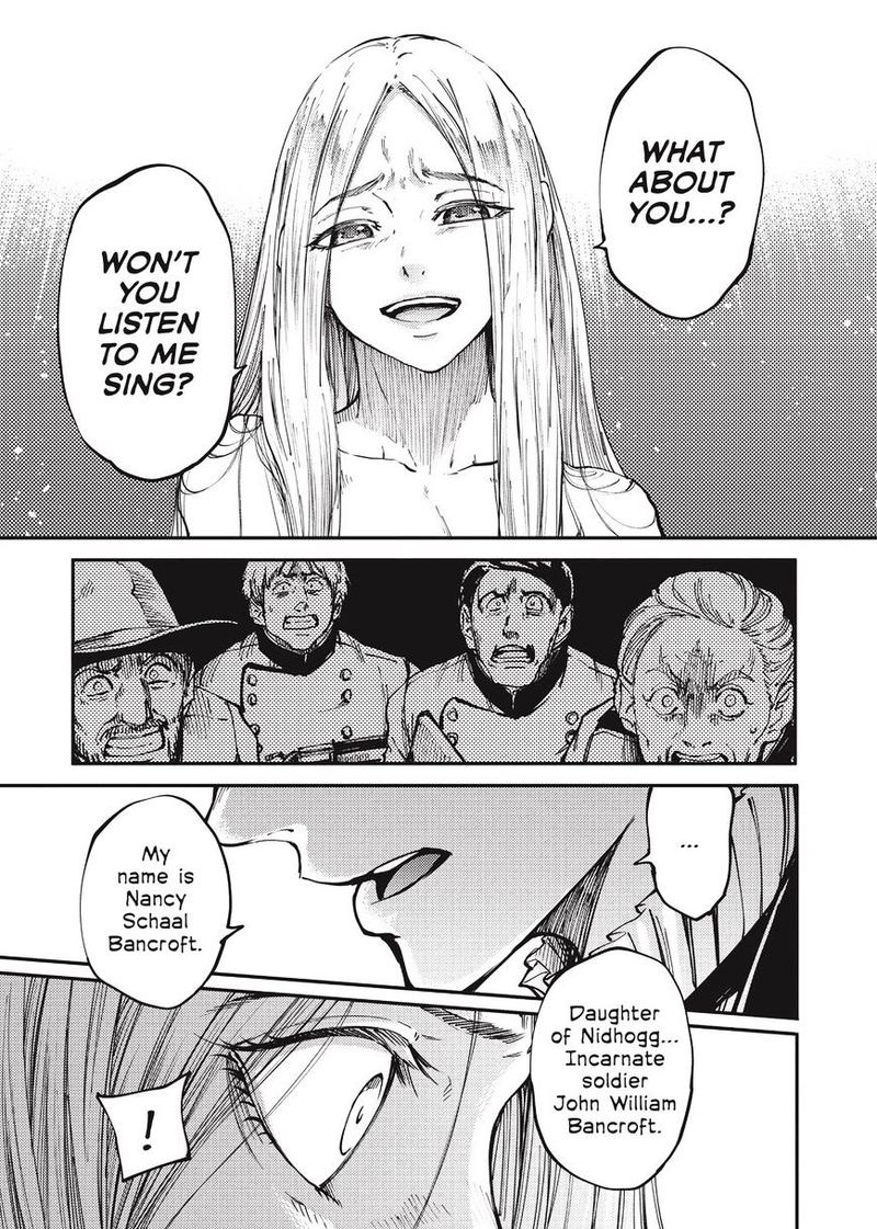 Katsute Kami Datta Kemonotachi E 15 5