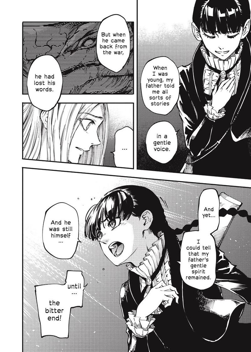 Katsute Kami Datta Kemonotachi E 15 6