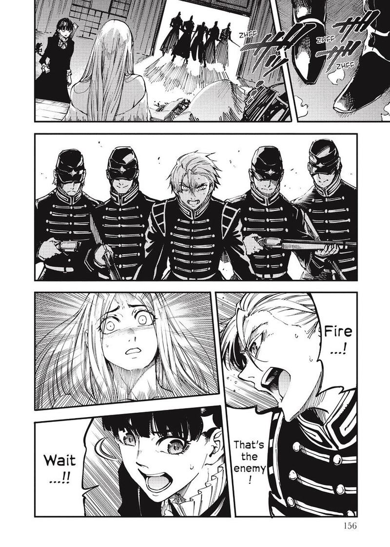 Katsute Kami Datta Kemonotachi E 15 8