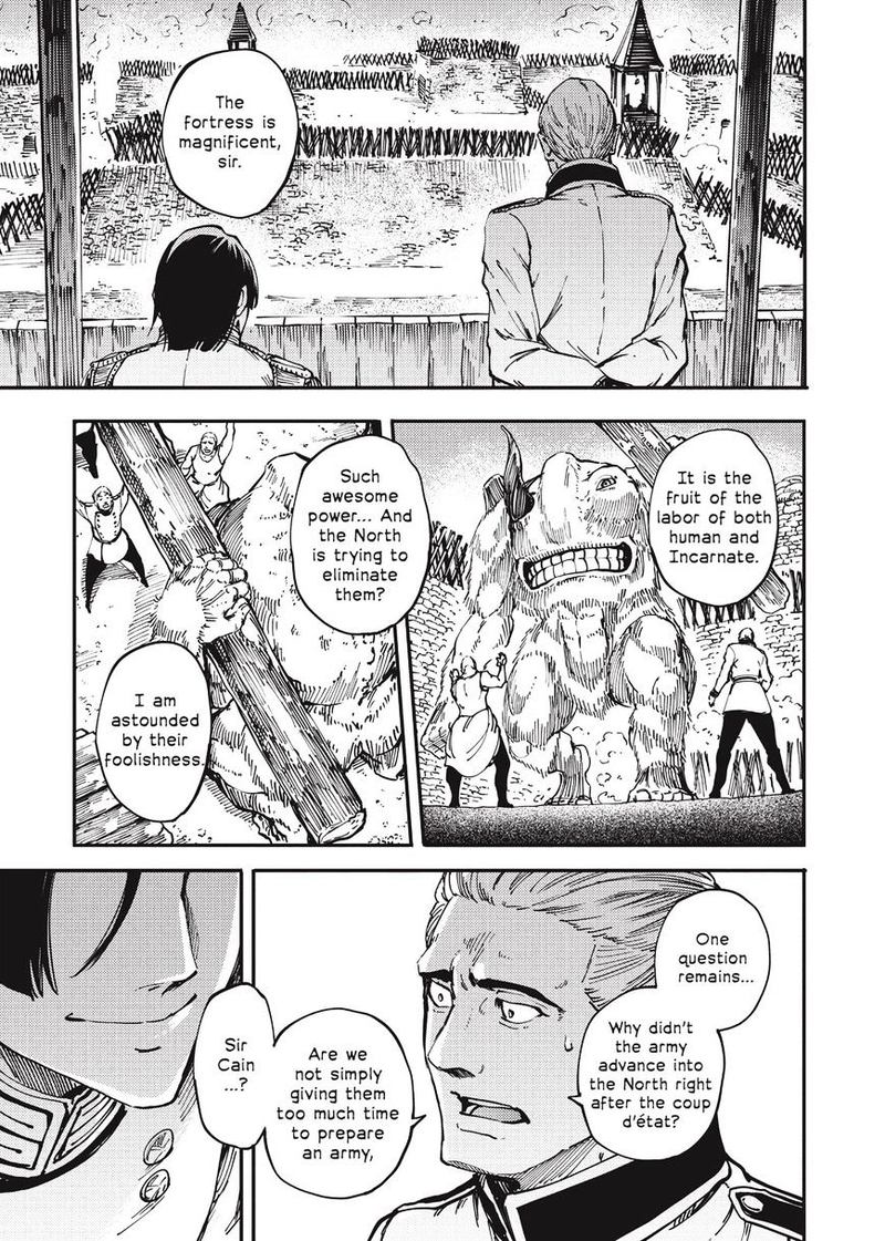 Katsute Kami Datta Kemonotachi E 16 1