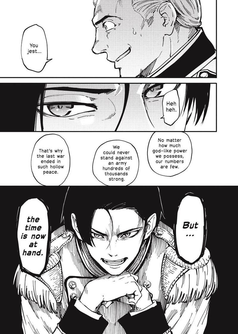 Katsute Kami Datta Kemonotachi E 16 3