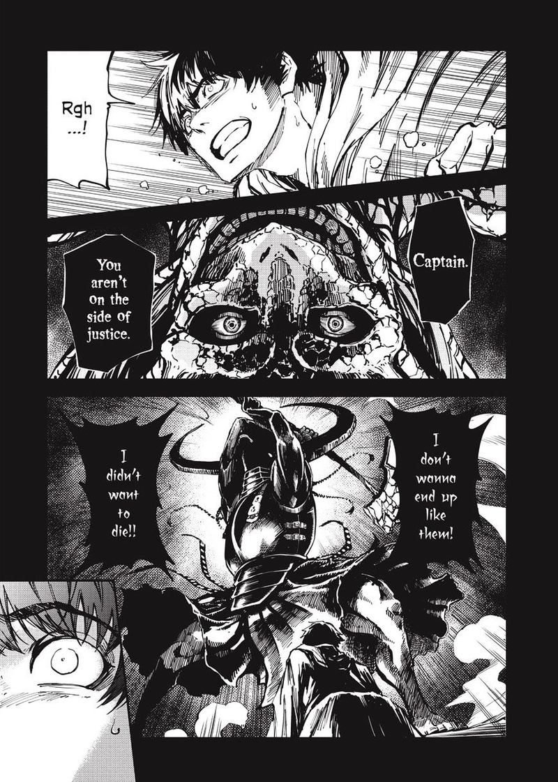 Katsute Kami Datta Kemonotachi E 16 7