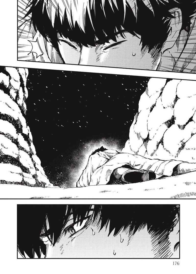 Katsute Kami Datta Kemonotachi E 16 8