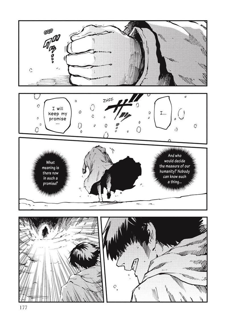 Katsute Kami Datta Kemonotachi E 16 9
