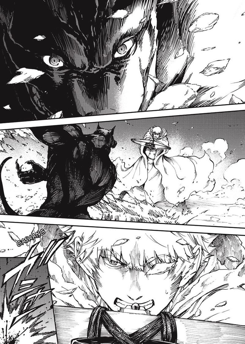Katsute Kami Datta Kemonotachi E 17 8