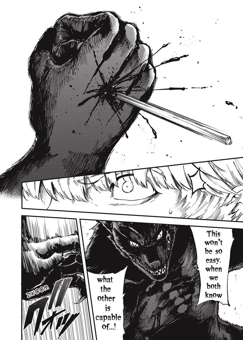 Katsute Kami Datta Kemonotachi E 17 9