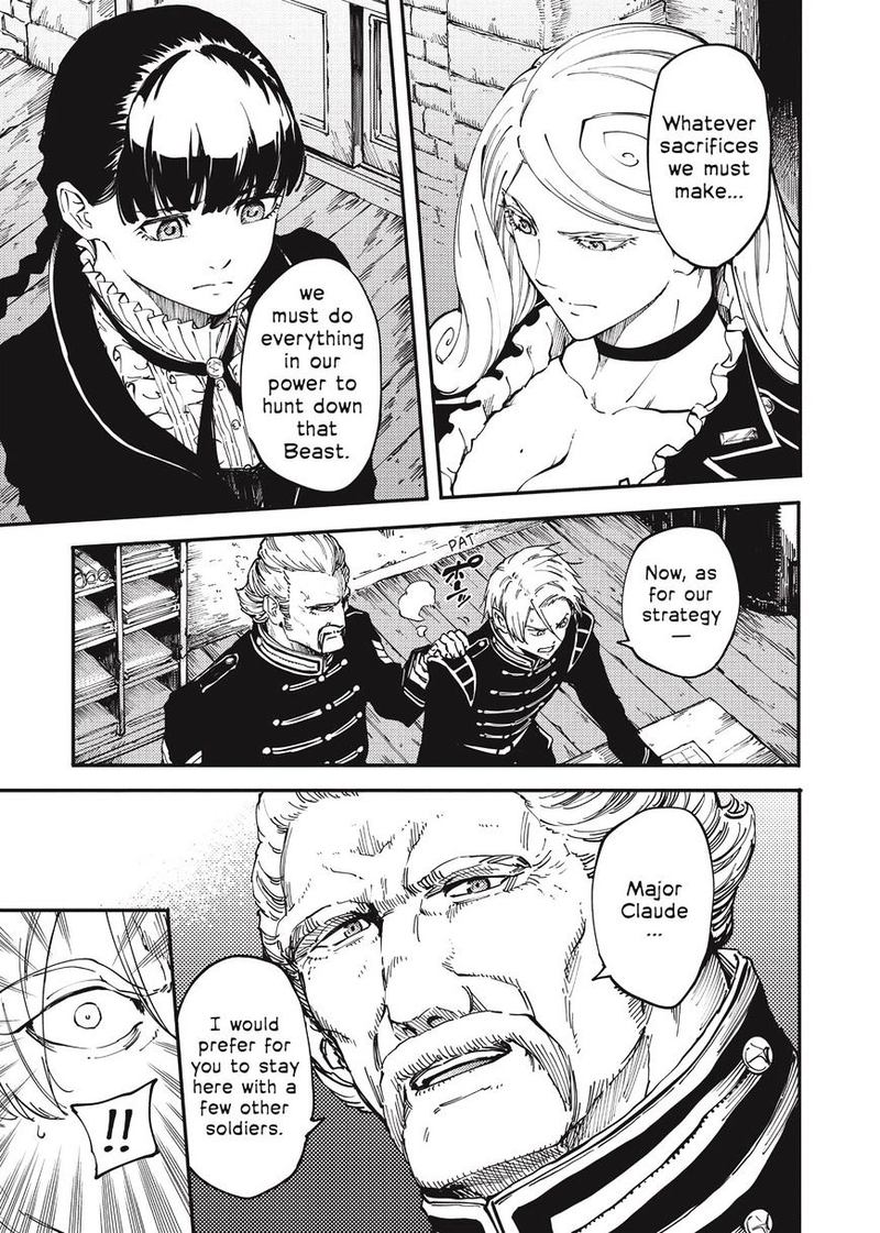 Katsute Kami Datta Kemonotachi E 18 3