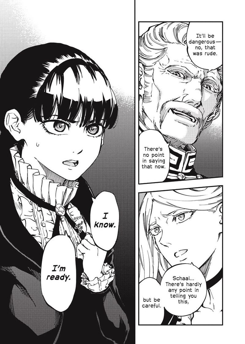 Katsute Kami Datta Kemonotachi E 18 7