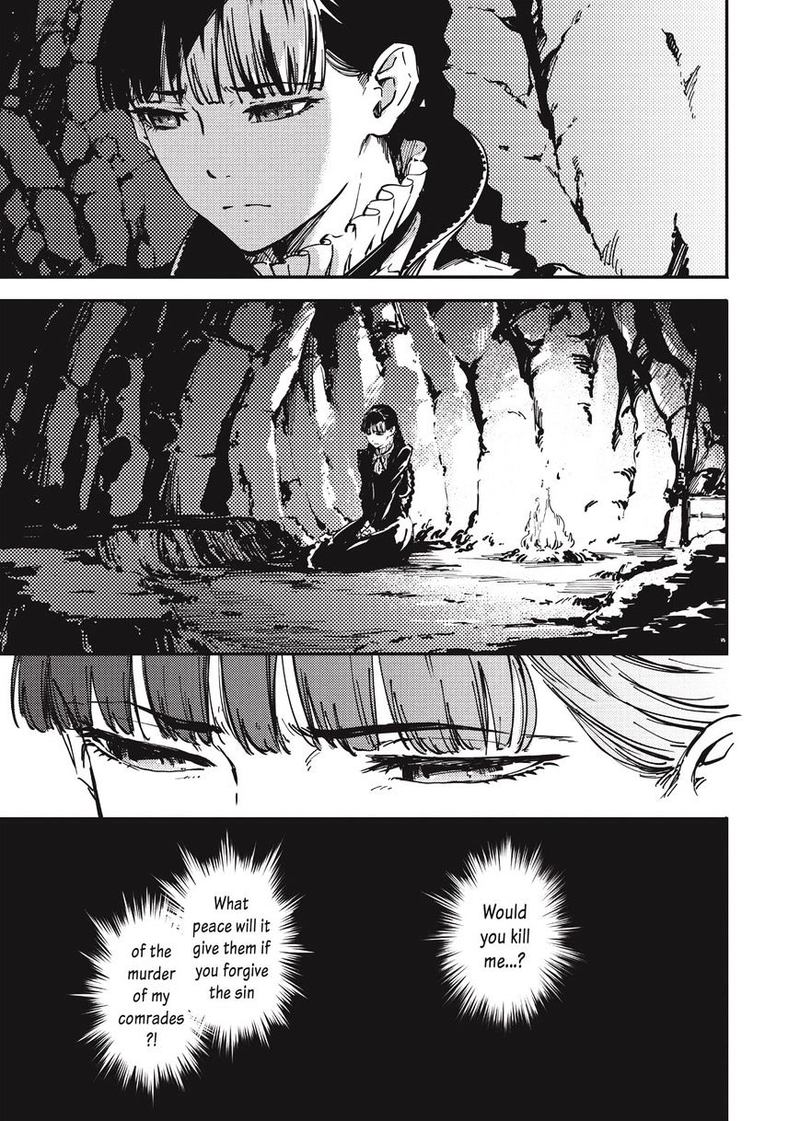 Katsute Kami Datta Kemonotachi E 22 7