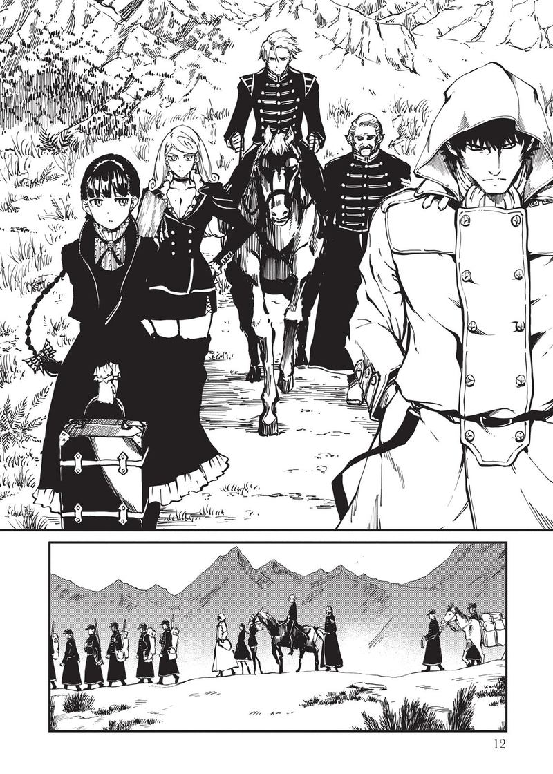 Katsute Kami Datta Kemonotachi E 23 13