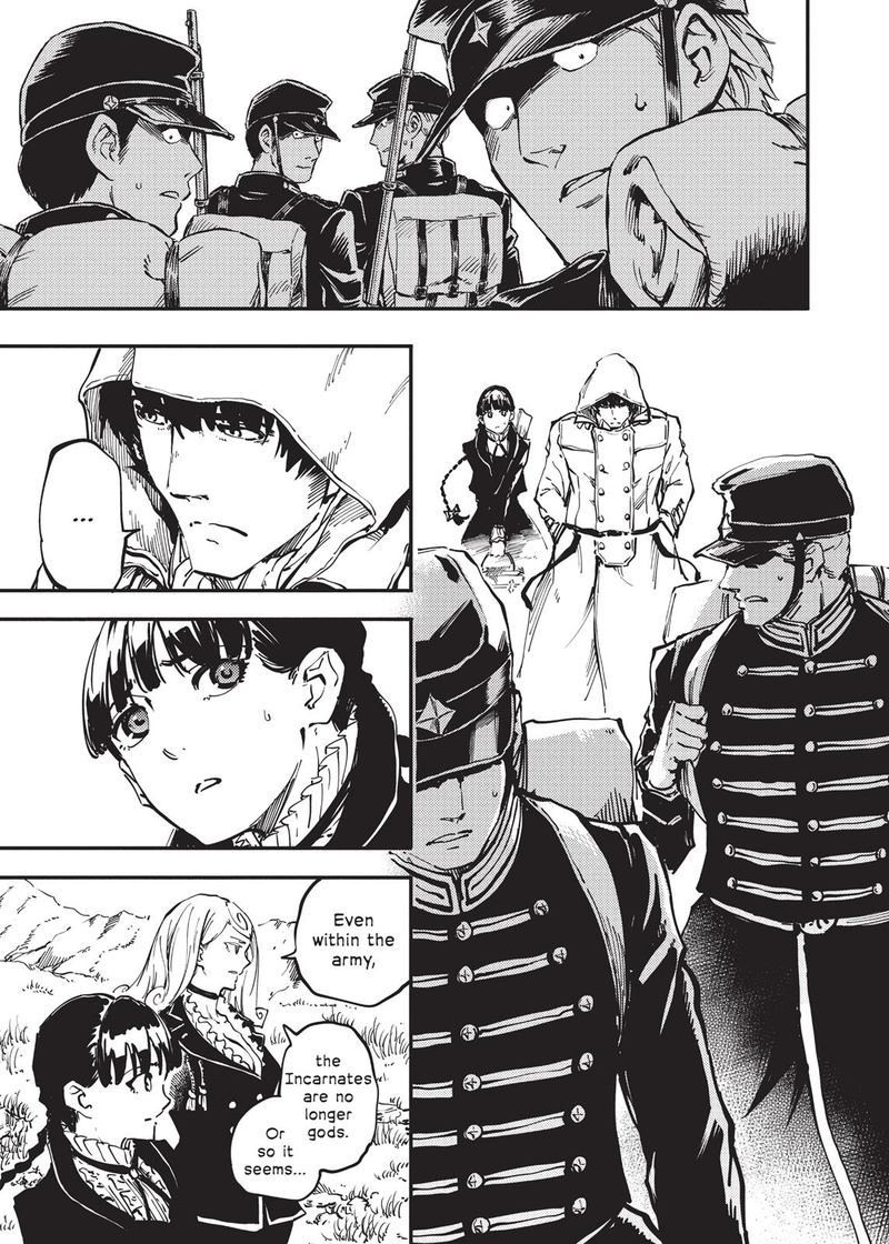 Katsute Kami Datta Kemonotachi E 23 14