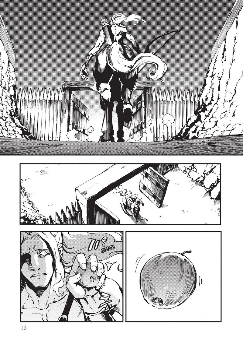 Katsute Kami Datta Kemonotachi E 23 20