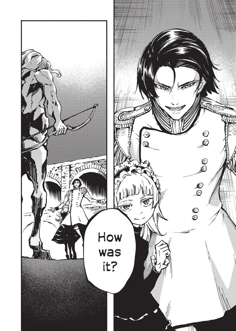 Katsute Kami Datta Kemonotachi E 23 21