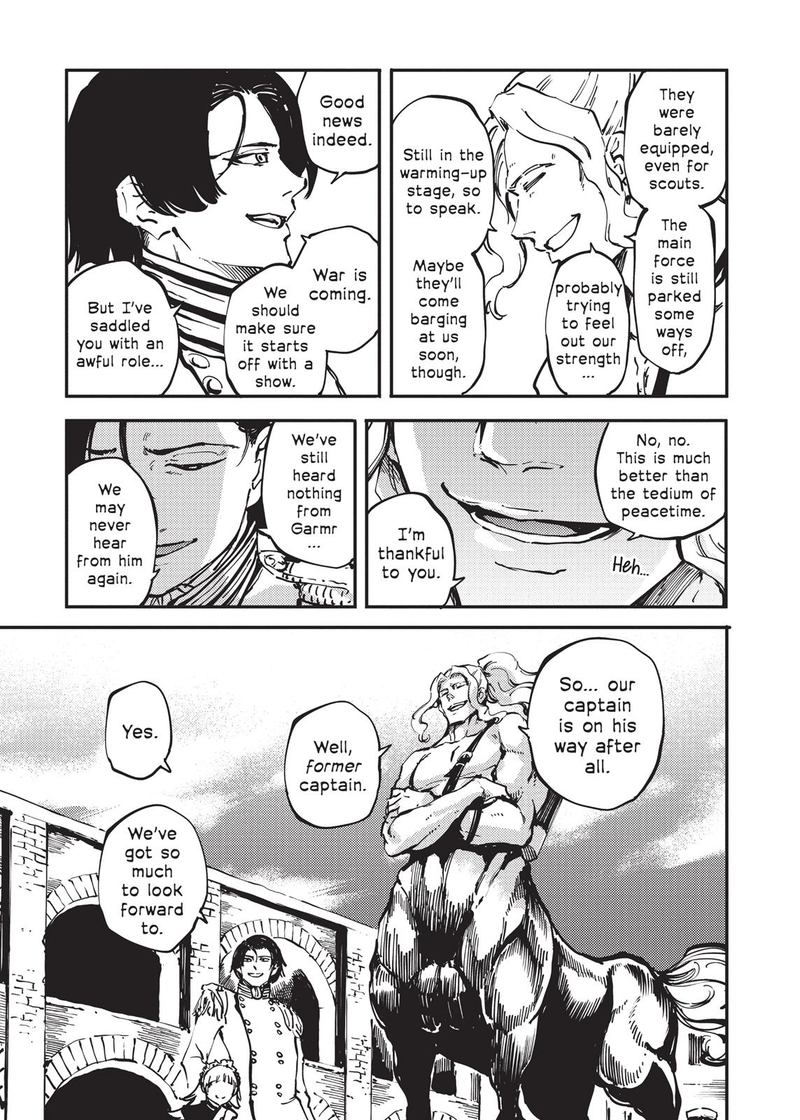 Katsute Kami Datta Kemonotachi E 23 22