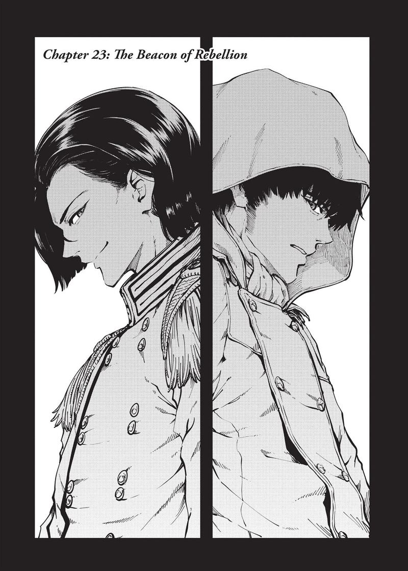 Katsute Kami Datta Kemonotachi E 23 4