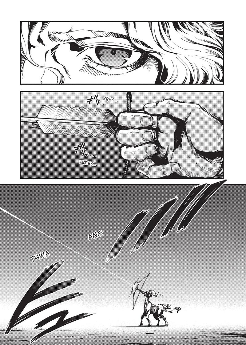 Katsute Kami Datta Kemonotachi E 23 6