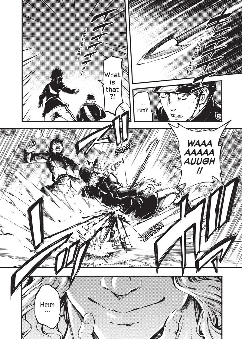 Katsute Kami Datta Kemonotachi E 23 7