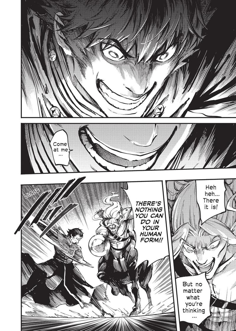 Katsute Kami Datta Kemonotachi E 27 10