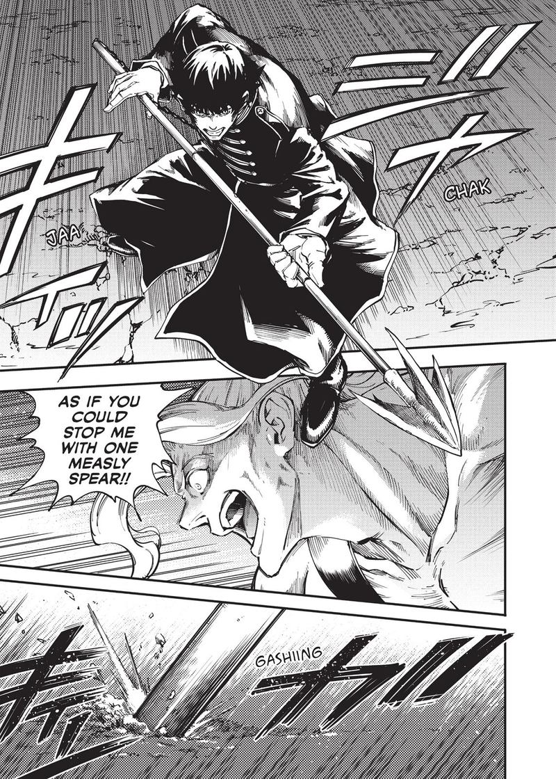 Katsute Kami Datta Kemonotachi E 27 11