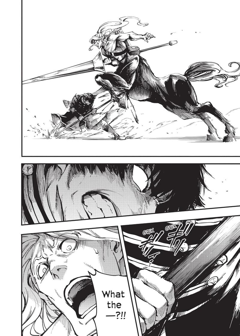 Katsute Kami Datta Kemonotachi E 27 12