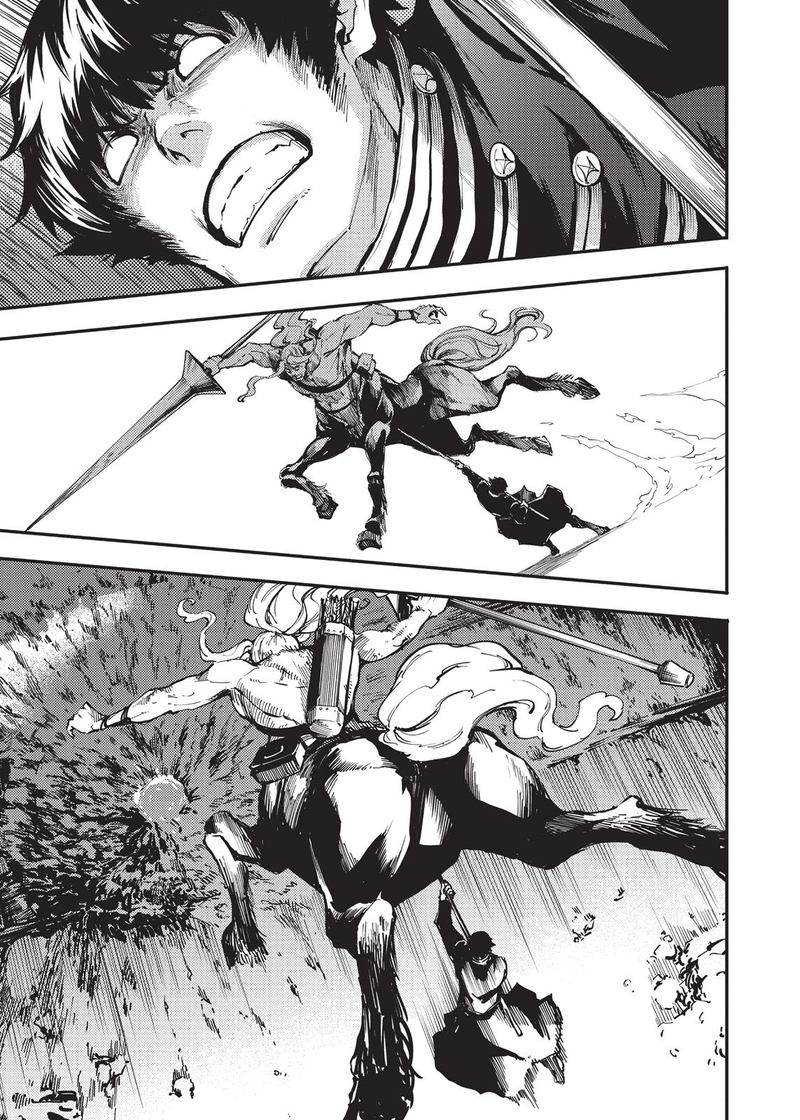 Katsute Kami Datta Kemonotachi E 27 13