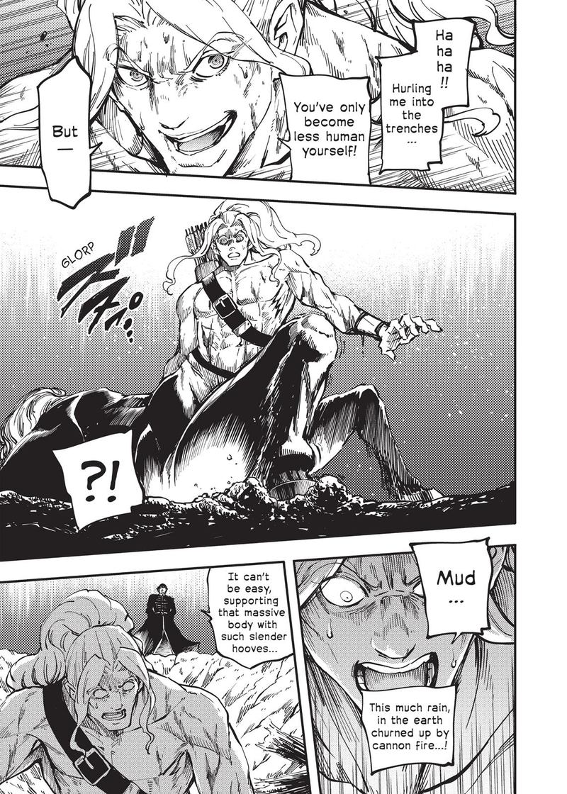 Katsute Kami Datta Kemonotachi E 27 15
