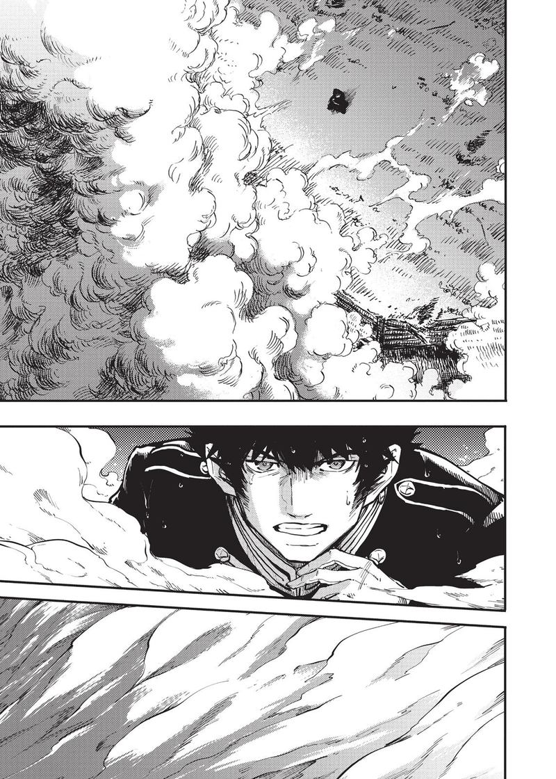 Katsute Kami Datta Kemonotachi E 27 19