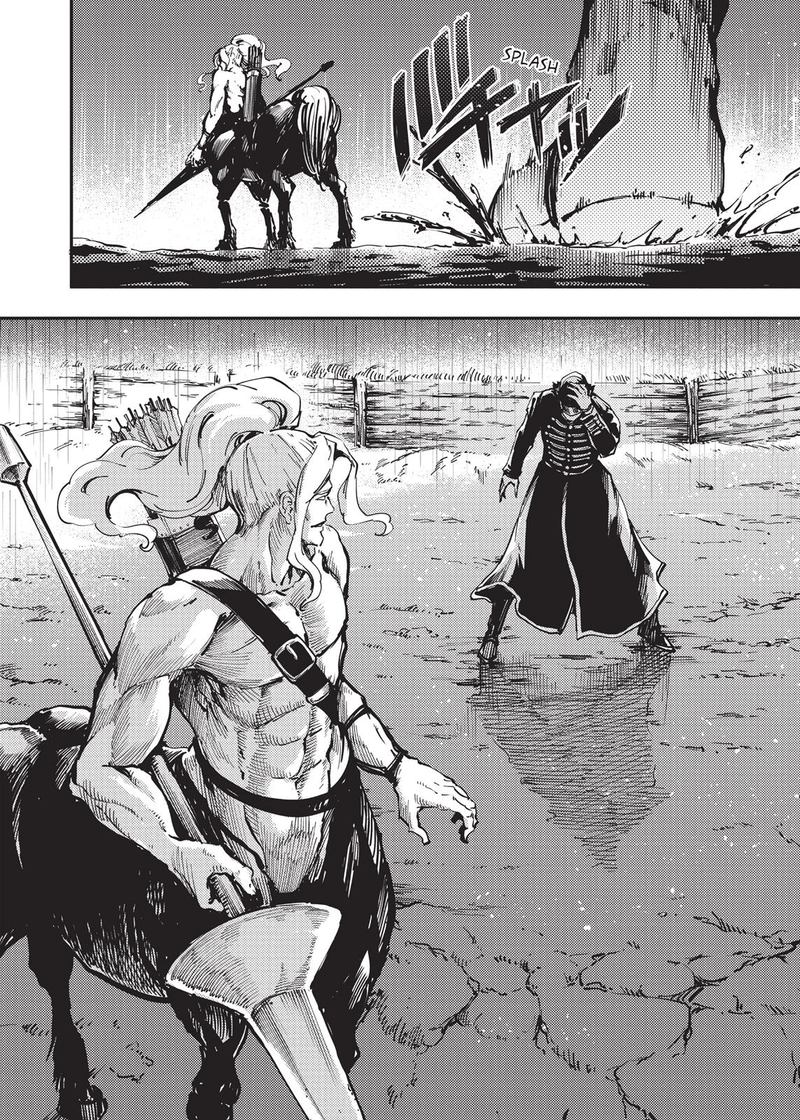Katsute Kami Datta Kemonotachi E 27 2