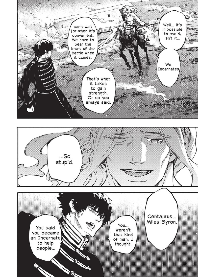 Katsute Kami Datta Kemonotachi E 27 4