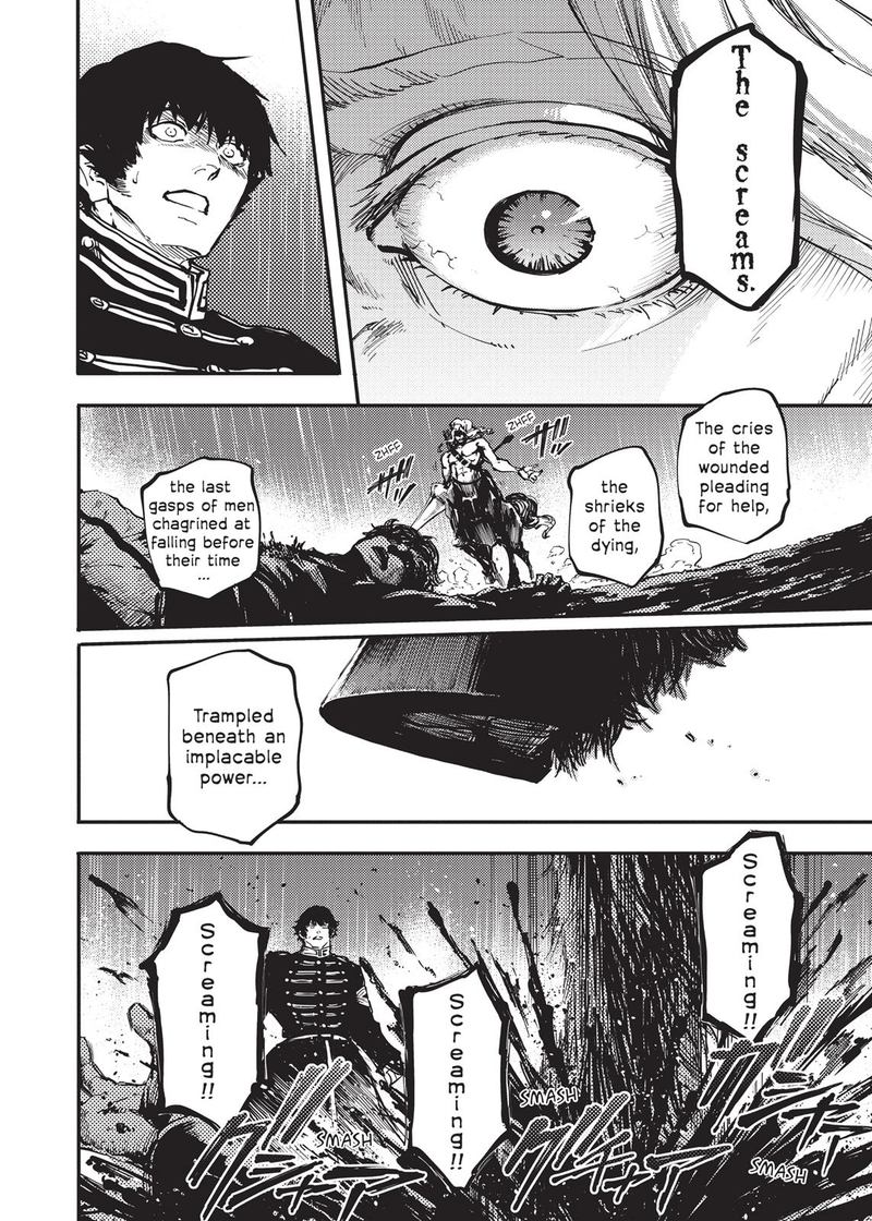 Katsute Kami Datta Kemonotachi E 27 6