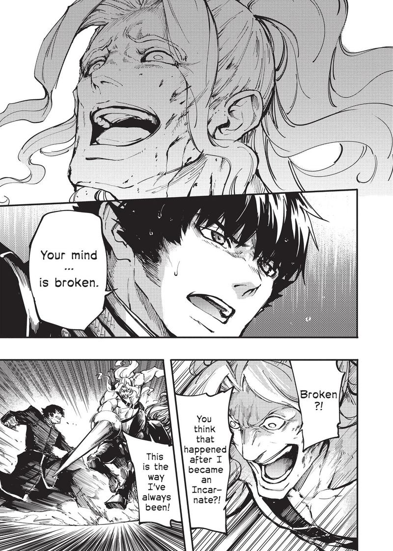 Katsute Kami Datta Kemonotachi E 27 7