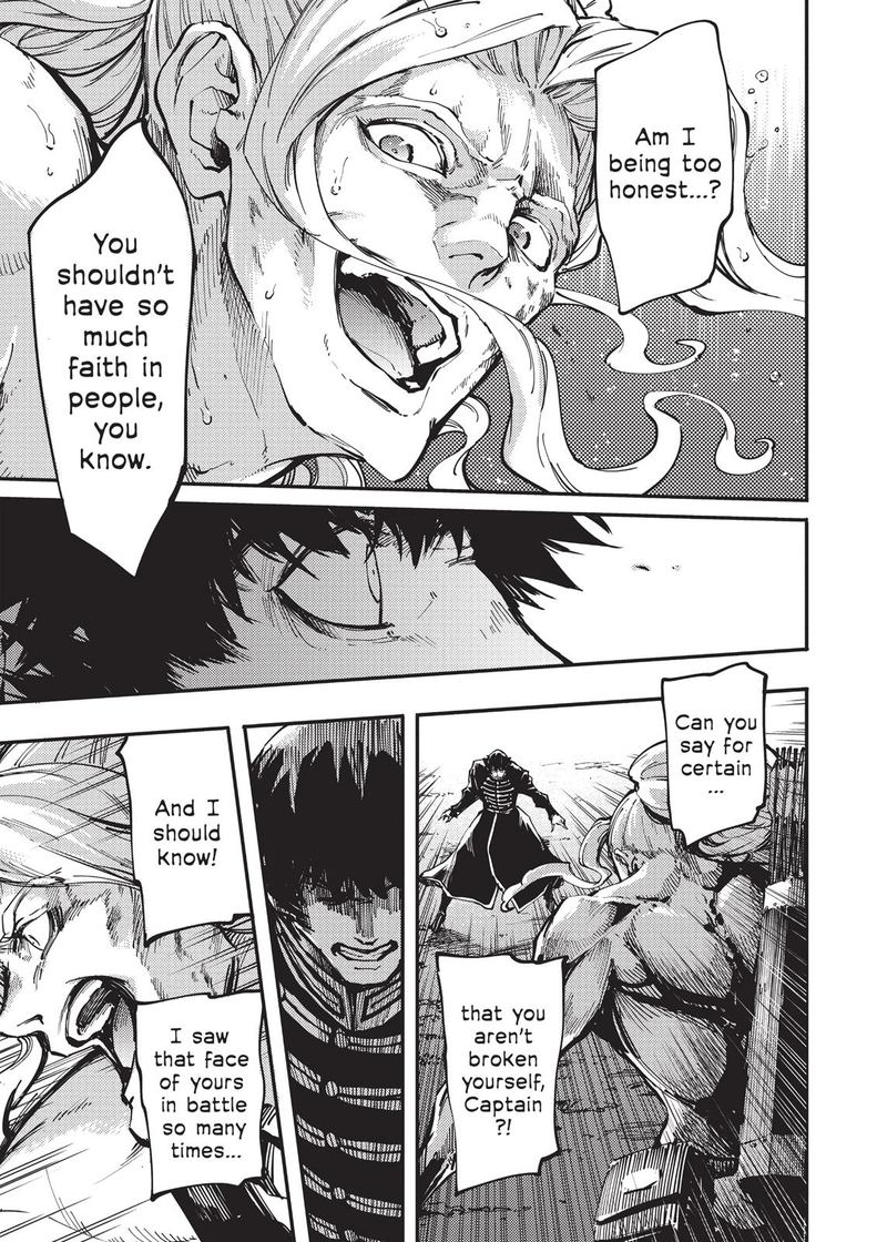Katsute Kami Datta Kemonotachi E 27 9