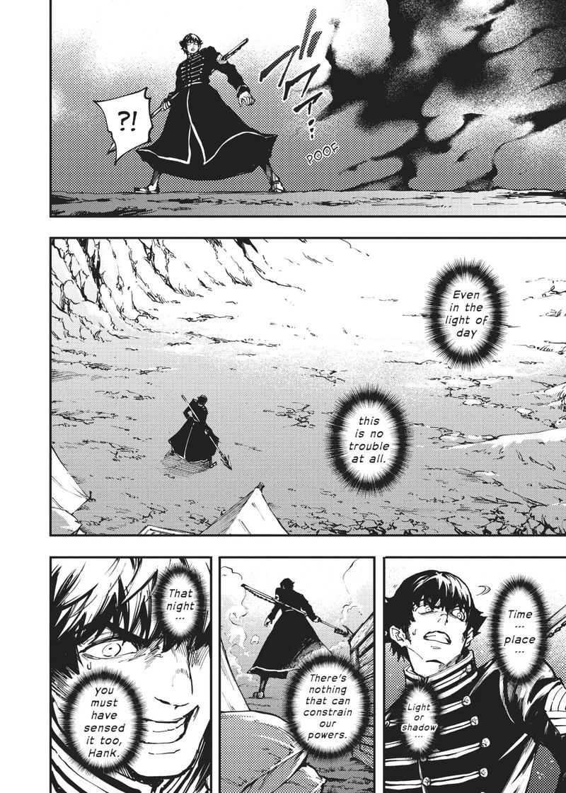 Katsute Kami Datta Kemonotachi E 29 11