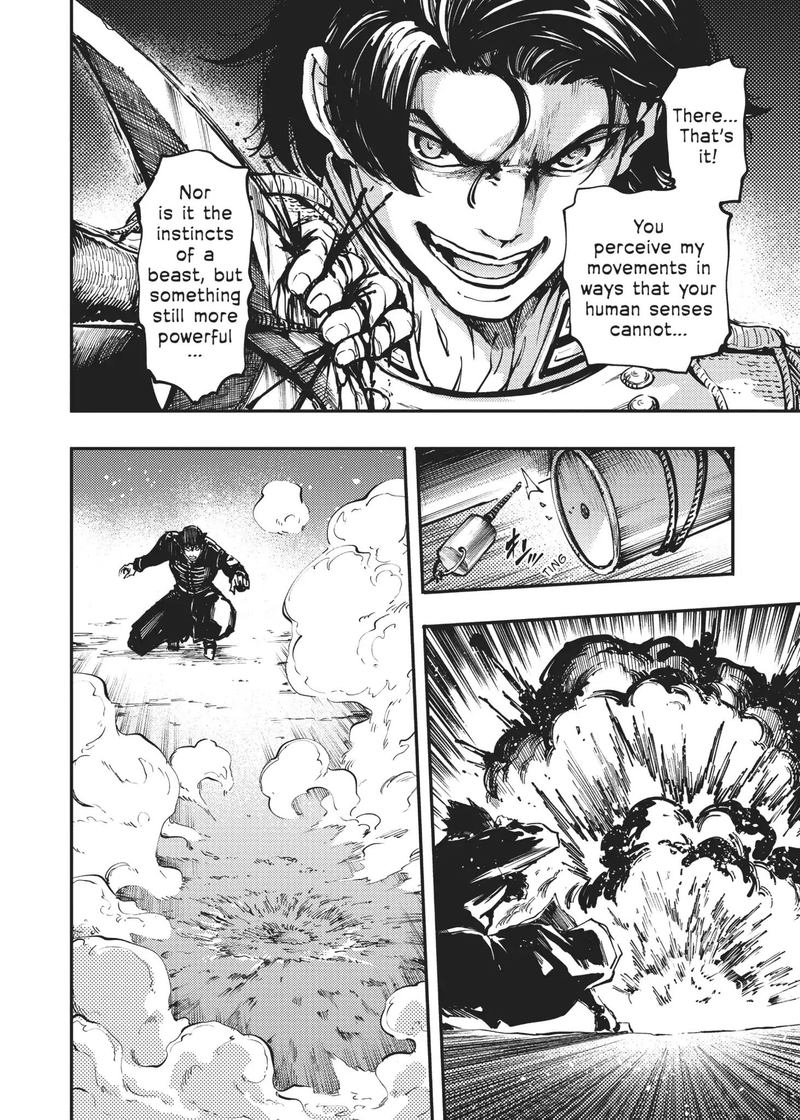 Katsute Kami Datta Kemonotachi E 29 13