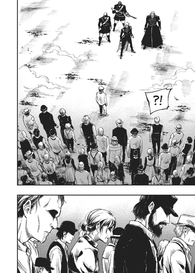 Katsute Kami Datta Kemonotachi E 29 21