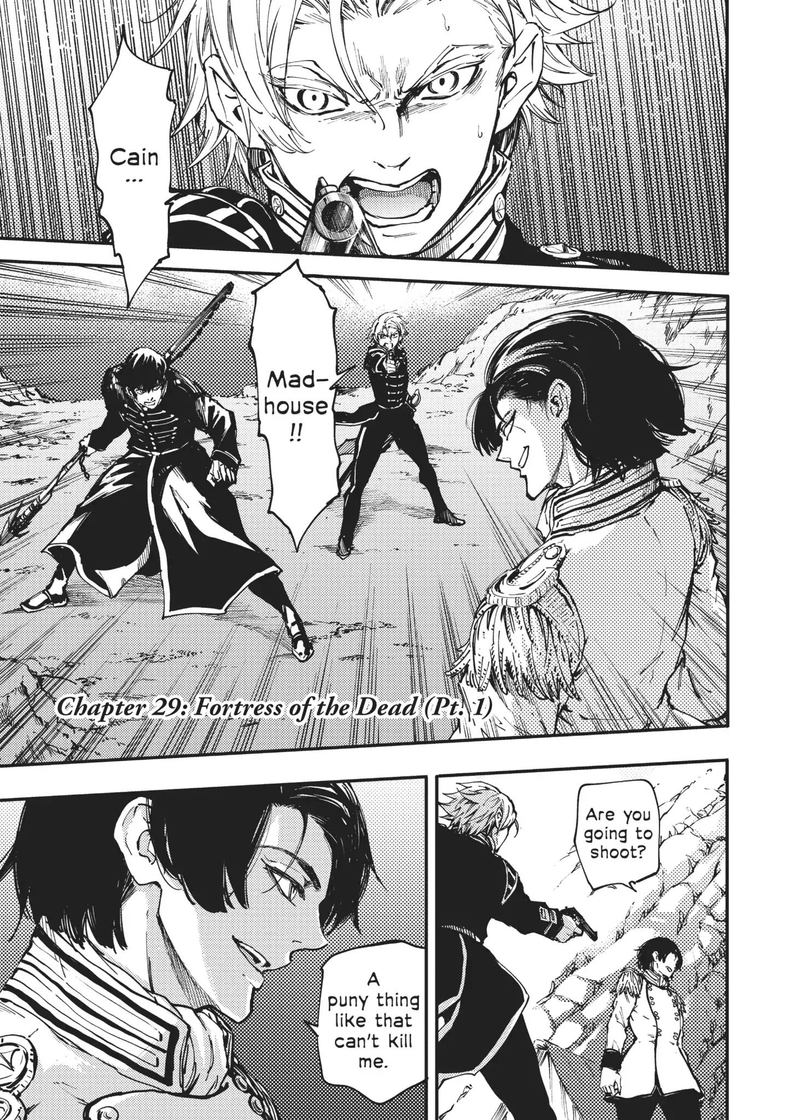 Katsute Kami Datta Kemonotachi E 29 4
