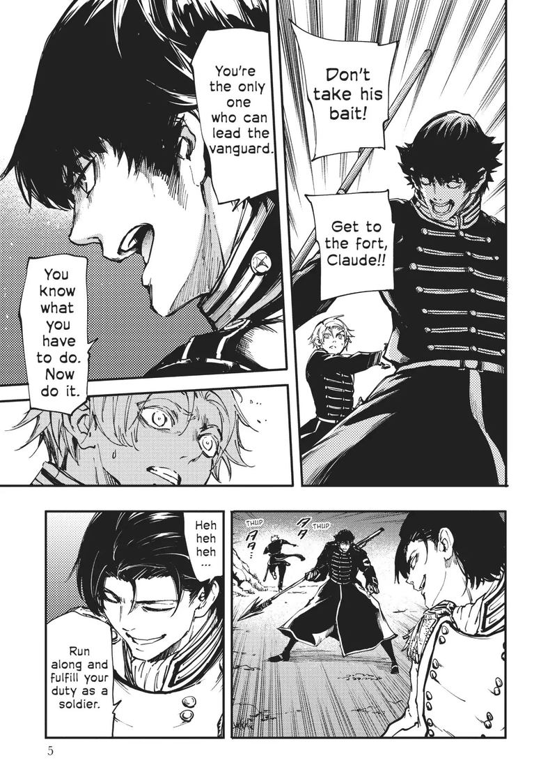 Katsute Kami Datta Kemonotachi E 29 6