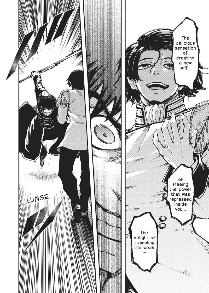 Katsute Kami Datta Kemonotachi E 29 9