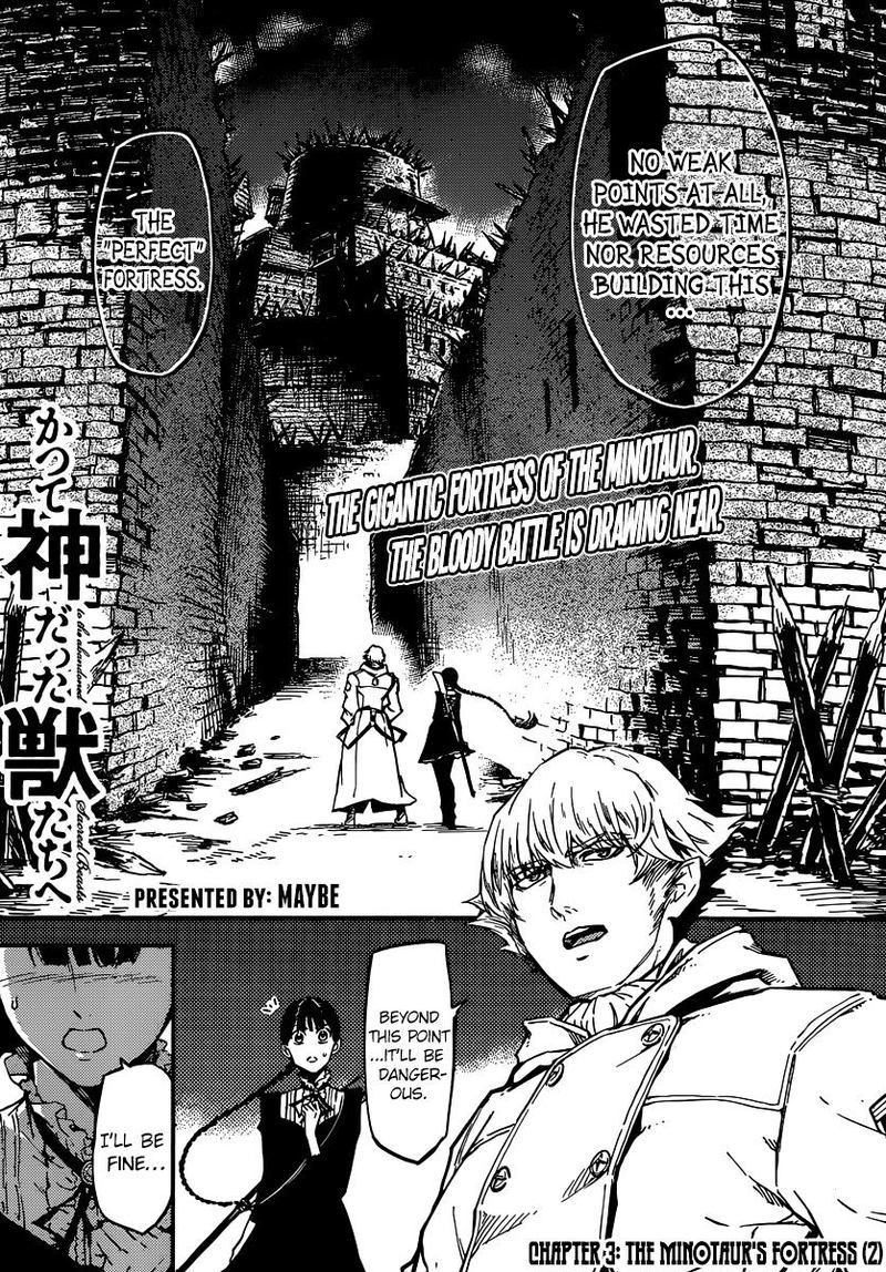 Katsute Kami Datta Kemonotachi E 3 1